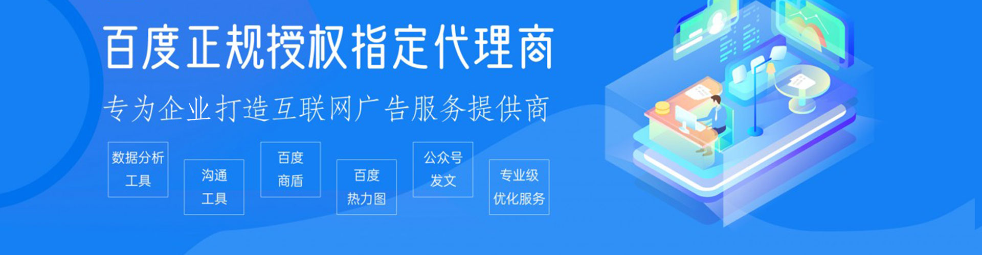 怀集sem优化