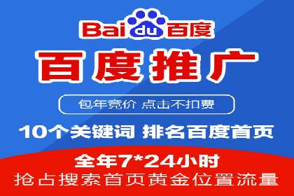 精准定位，高效转化：信息流广告投放策略案例分享