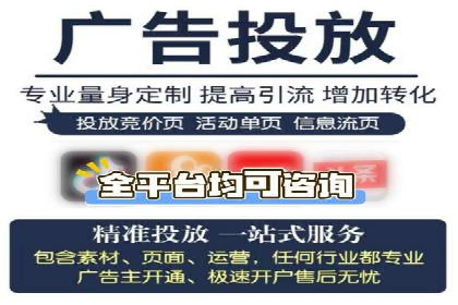 信息流投放技巧：实战案例分析
